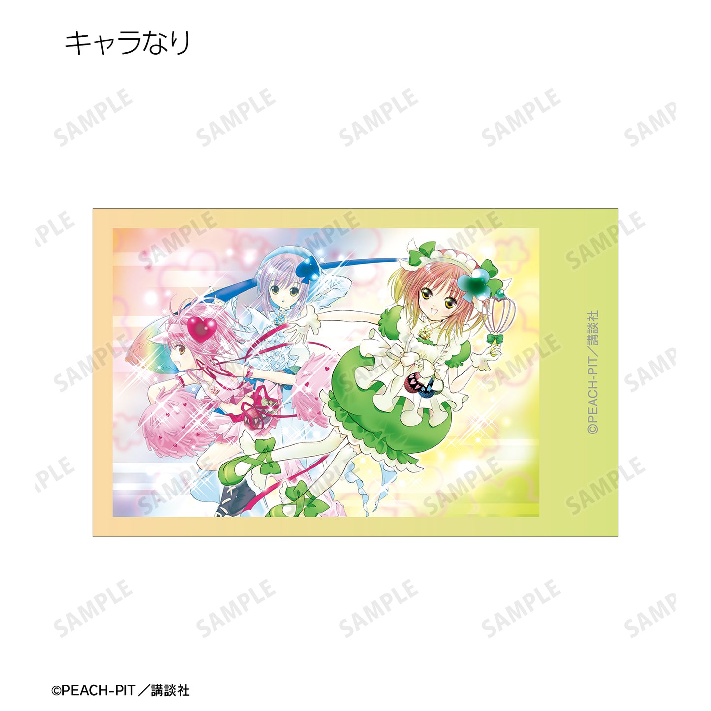トレーディングインスタントカメラ風イラストカード【予約商品】