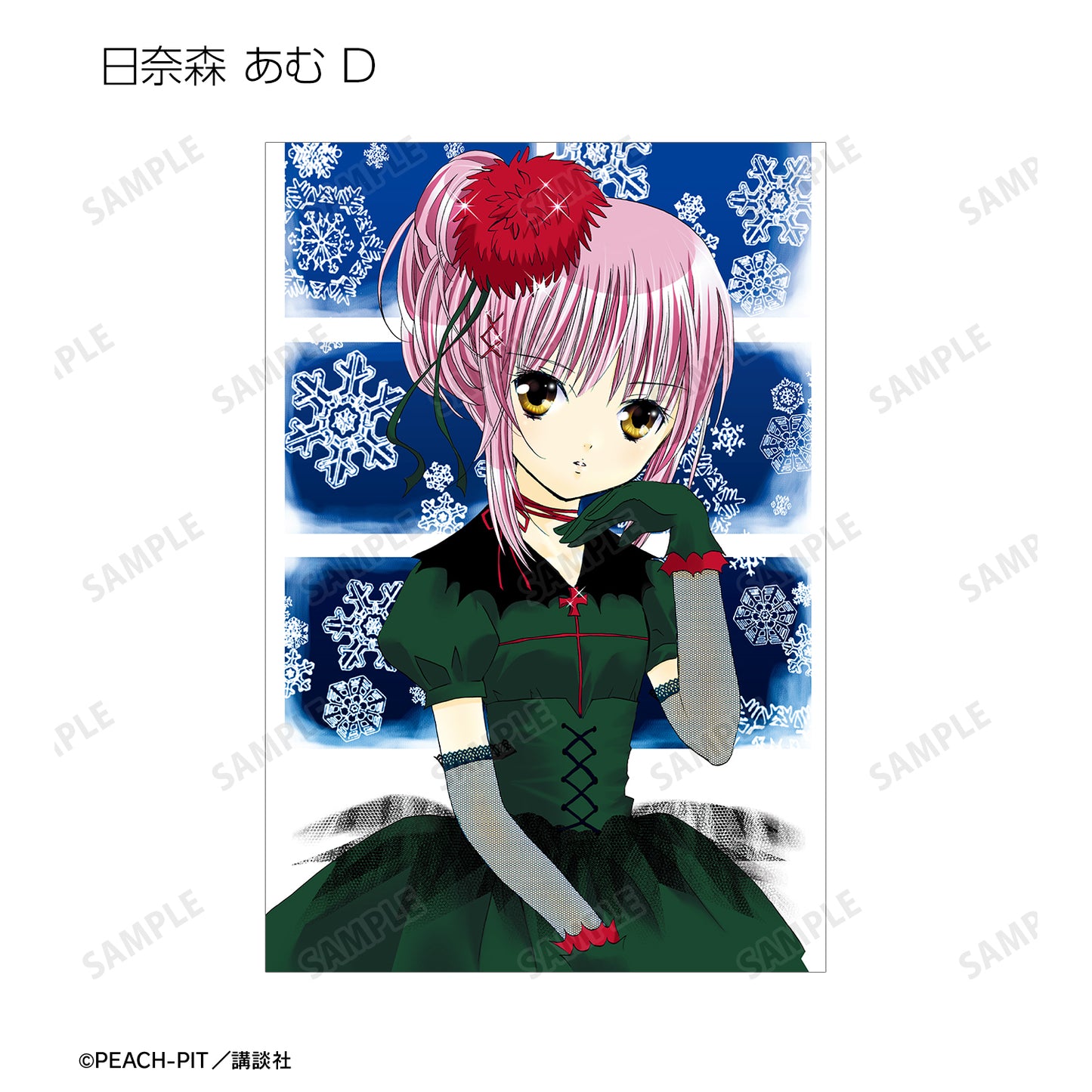 トレーディングカラーイラストポストカード【予約商品】