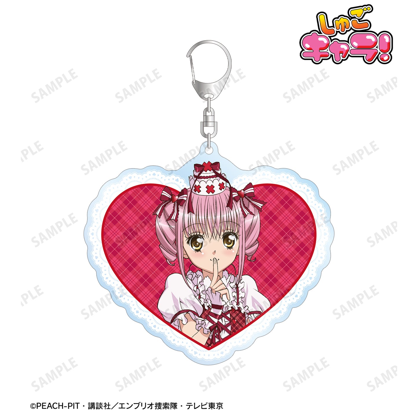 日奈森 あむ BIGアクリルキーホルダー【予約商品】