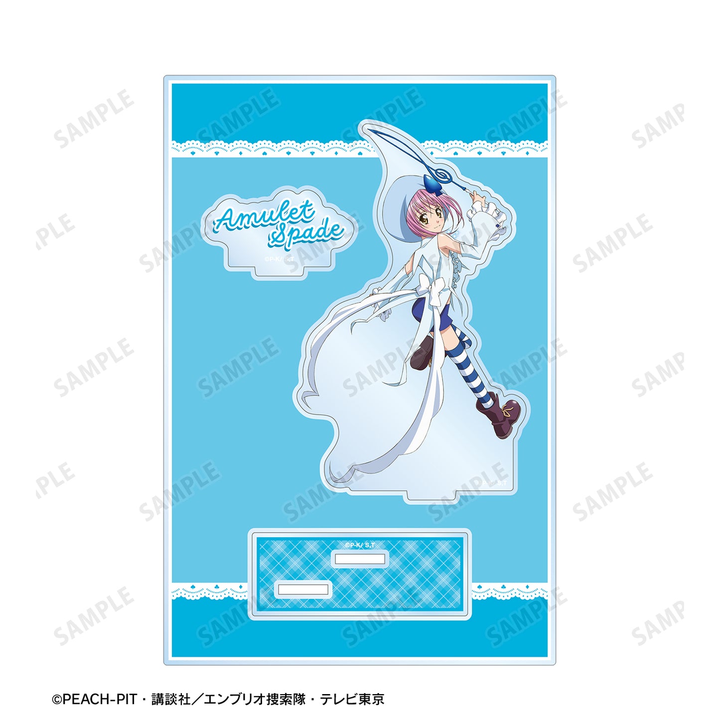 アミュレットスペード vol.2 パーツ付きBIGアクリルスタンド【予約商品】