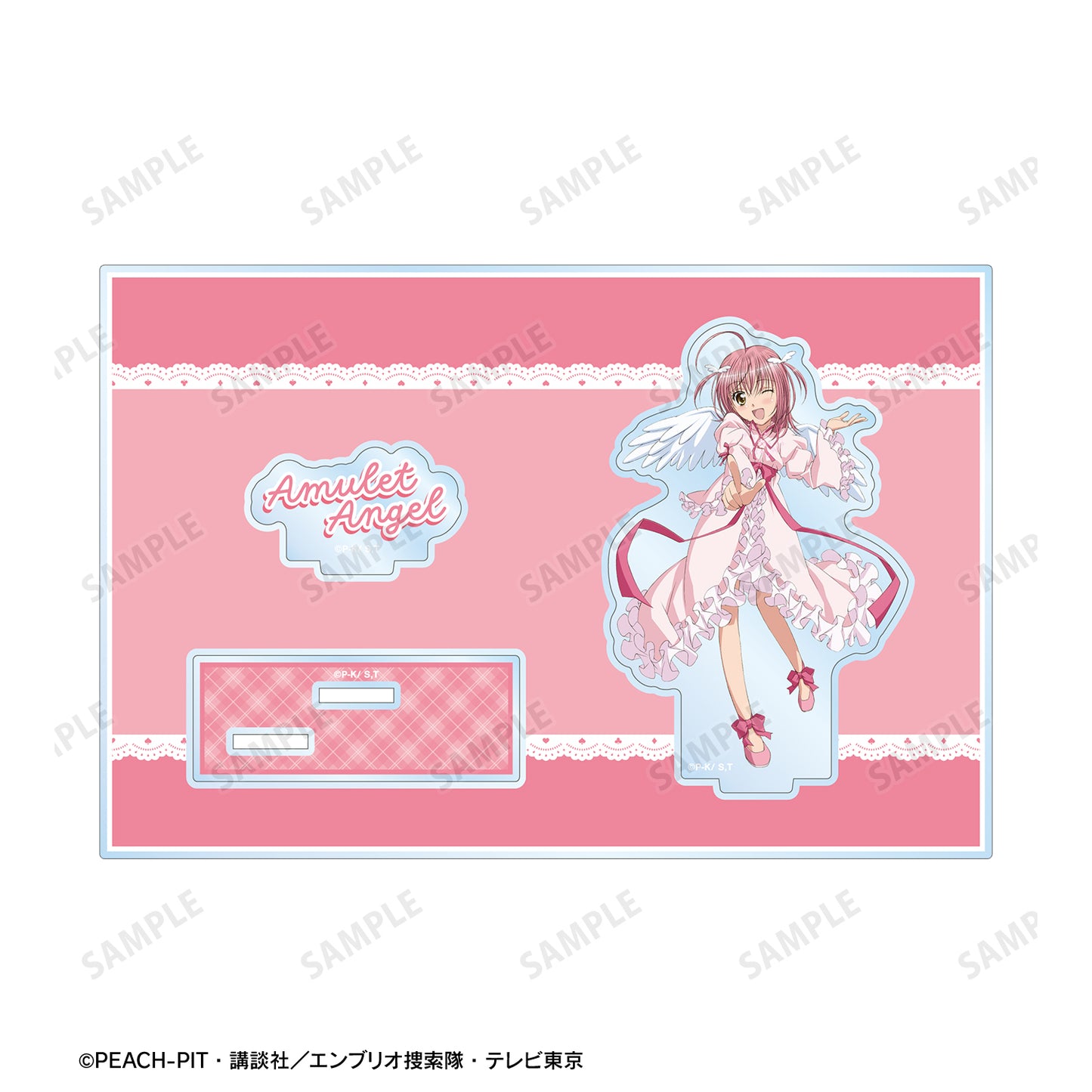 アミュレットエンジェル vol.2 パーツ付きBIGアクリルスタンド【予約商品】