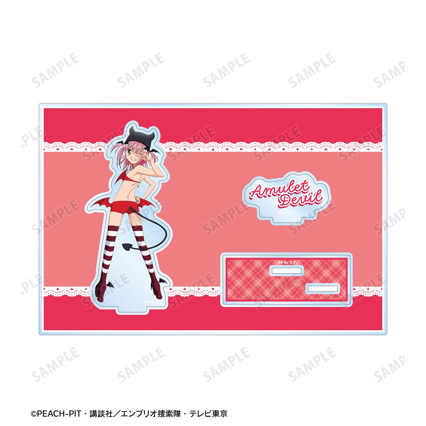 アミュレットデビル パーツ付きBIGアクリルスタンド【予約商品】