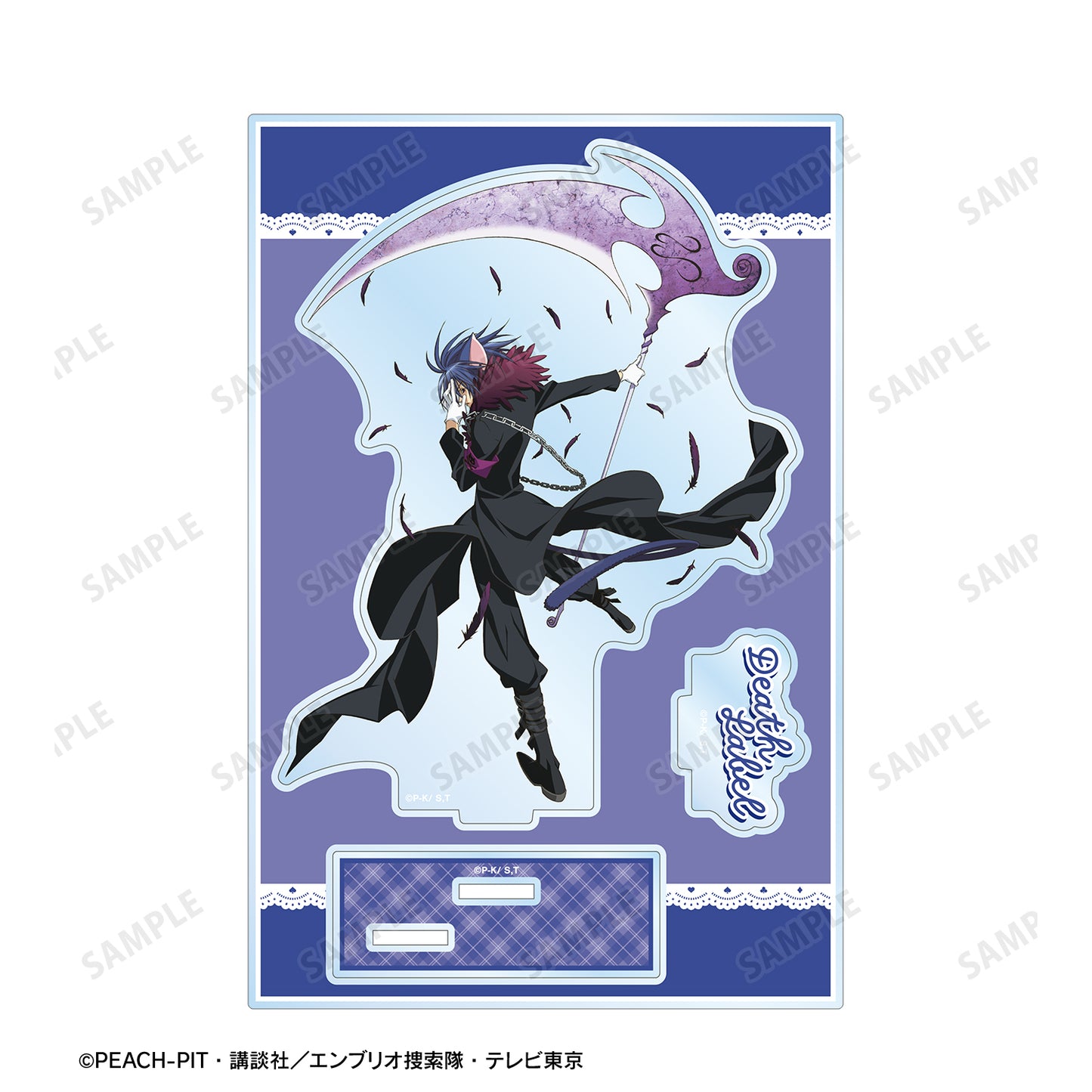 デスレーベル パーツ付きBIGアクリルスタンド【予約商品】