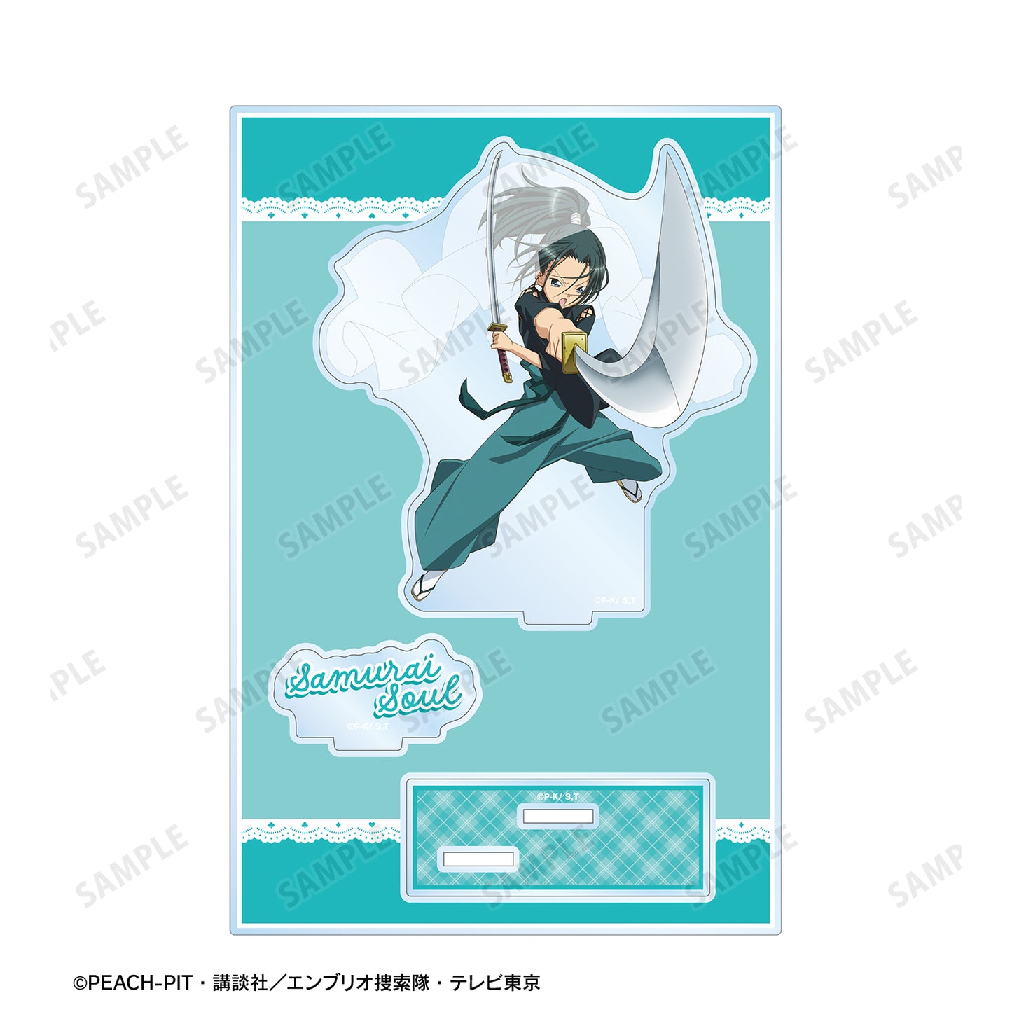 サムライソウル パーツ付きBIGアクリルスタンド【予約商品】