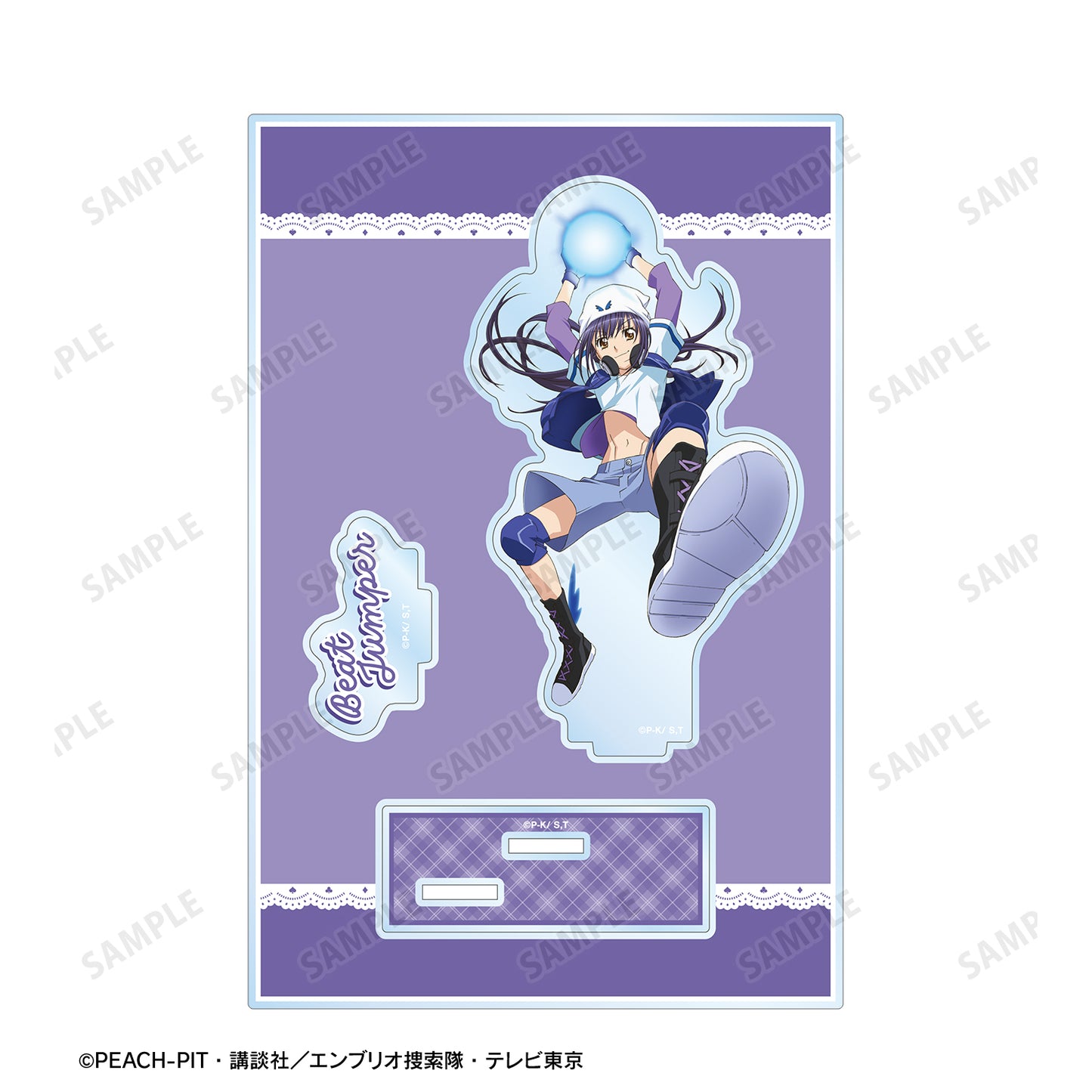 ビートジャンパー パーツ付きBIGアクリルスタンド【予約商品】