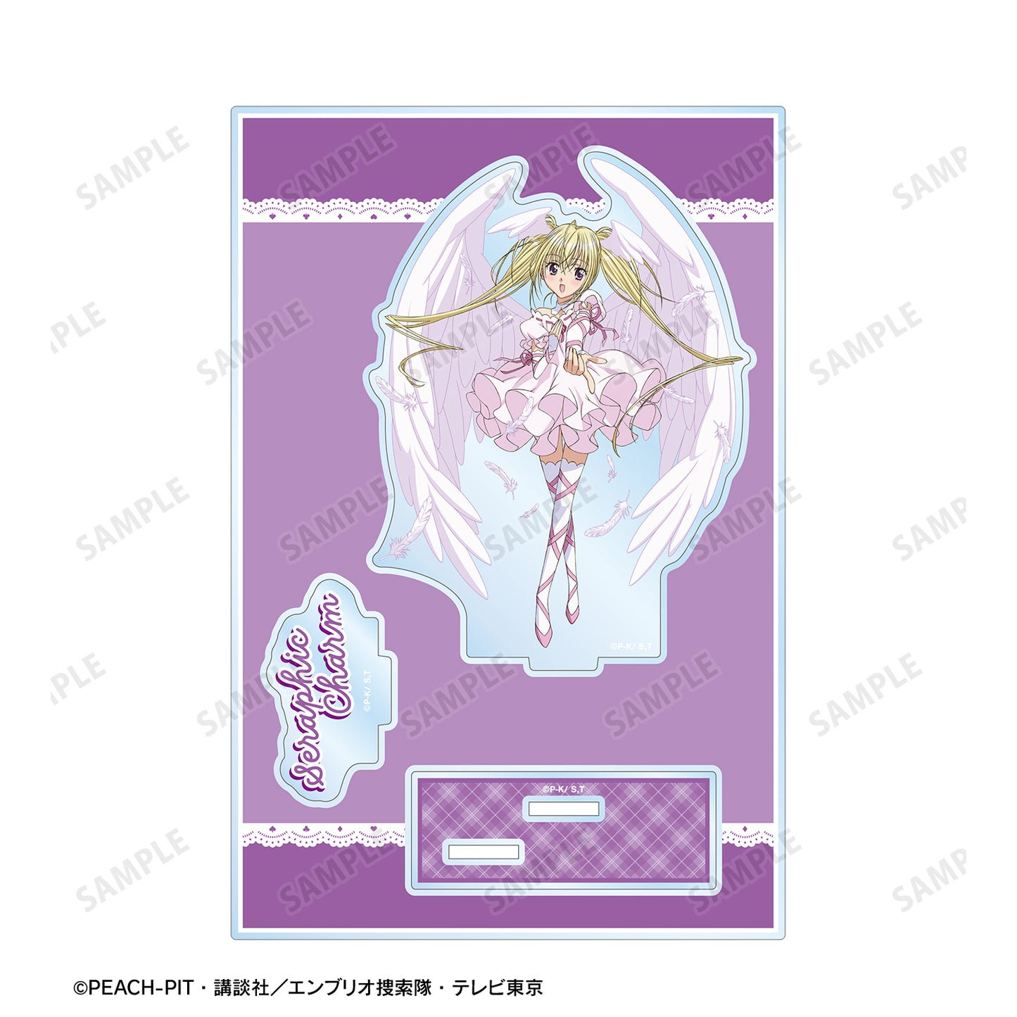 セラフィックチャーム パーツ付きBIGアクリルスタンド【予約商品】