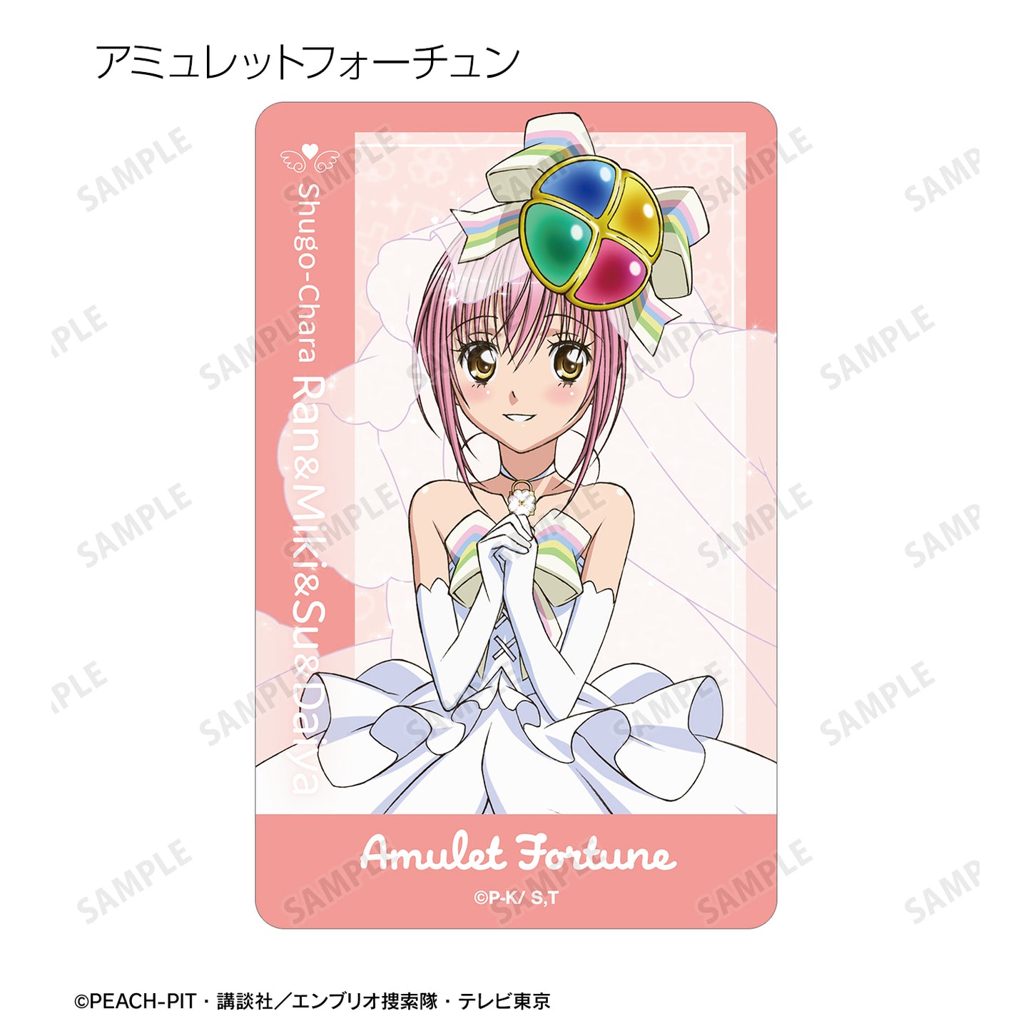 トレーディングプラスチックカード ver.B(単位/単品)(単品)【予約商品】