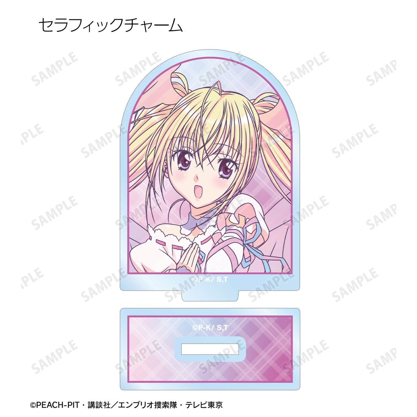 トレーディング Ani-Art clear label アクリルスタンド ver.A【予約商品】