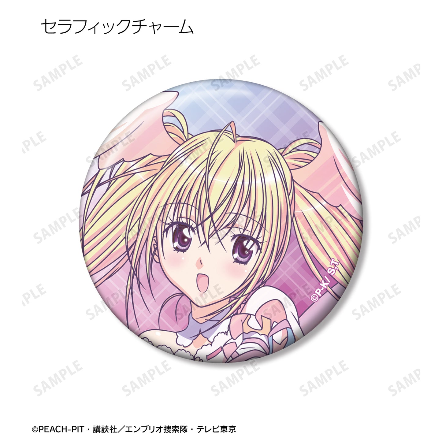 トレーディング Ani-Art clear label 缶バッジ【予約商品】