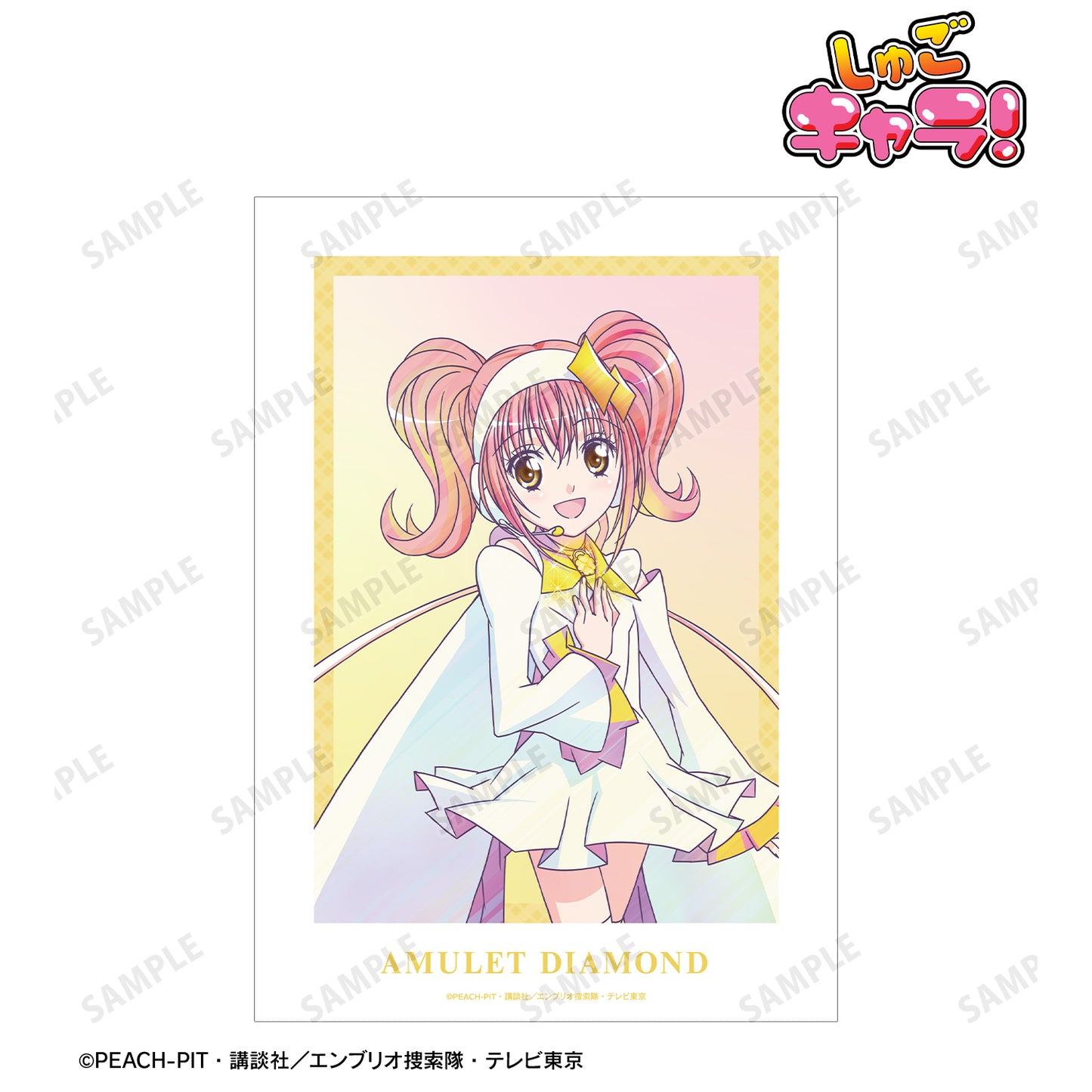 アミュレットダイヤ Ani-Art clear label A3マット加工ポスター【予約商品】