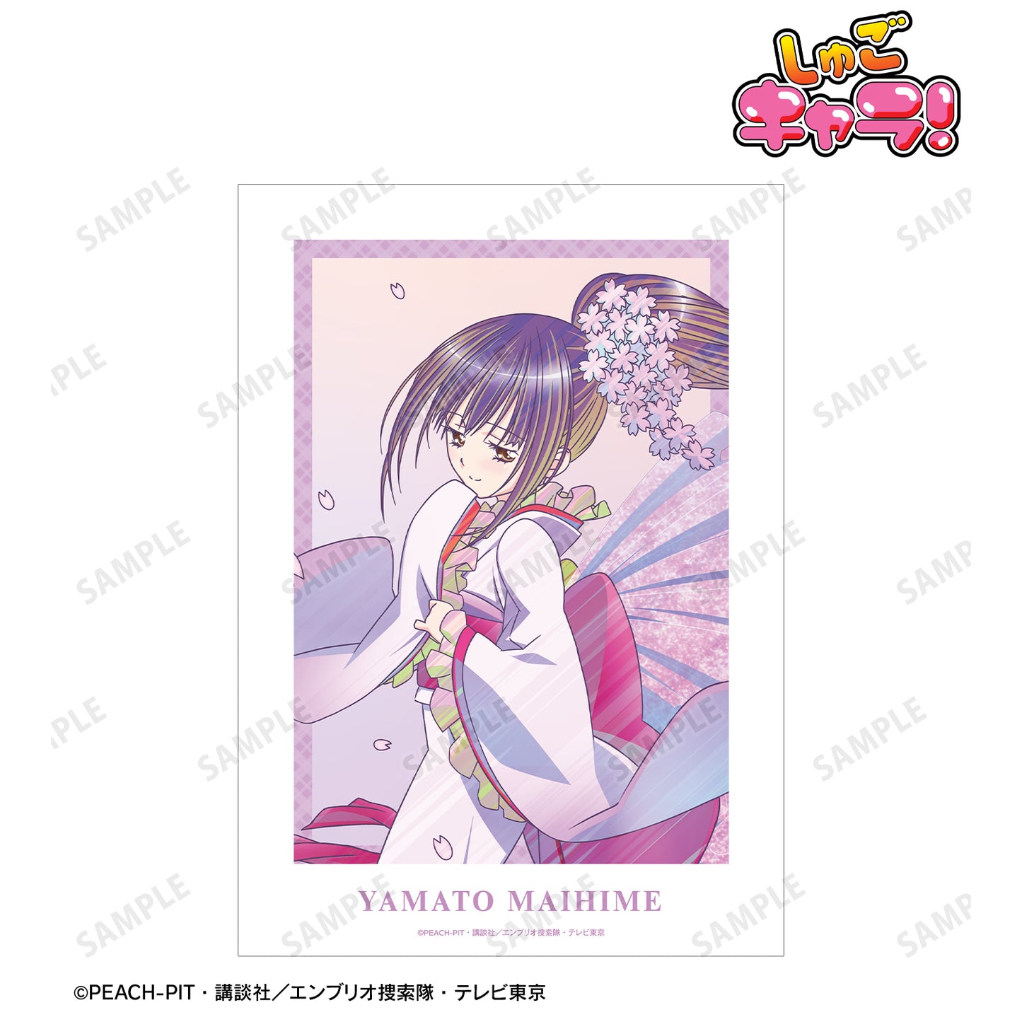 ヤマトマイヒメ Ani-Art clear label A3マット加工ポスター【予約商品】