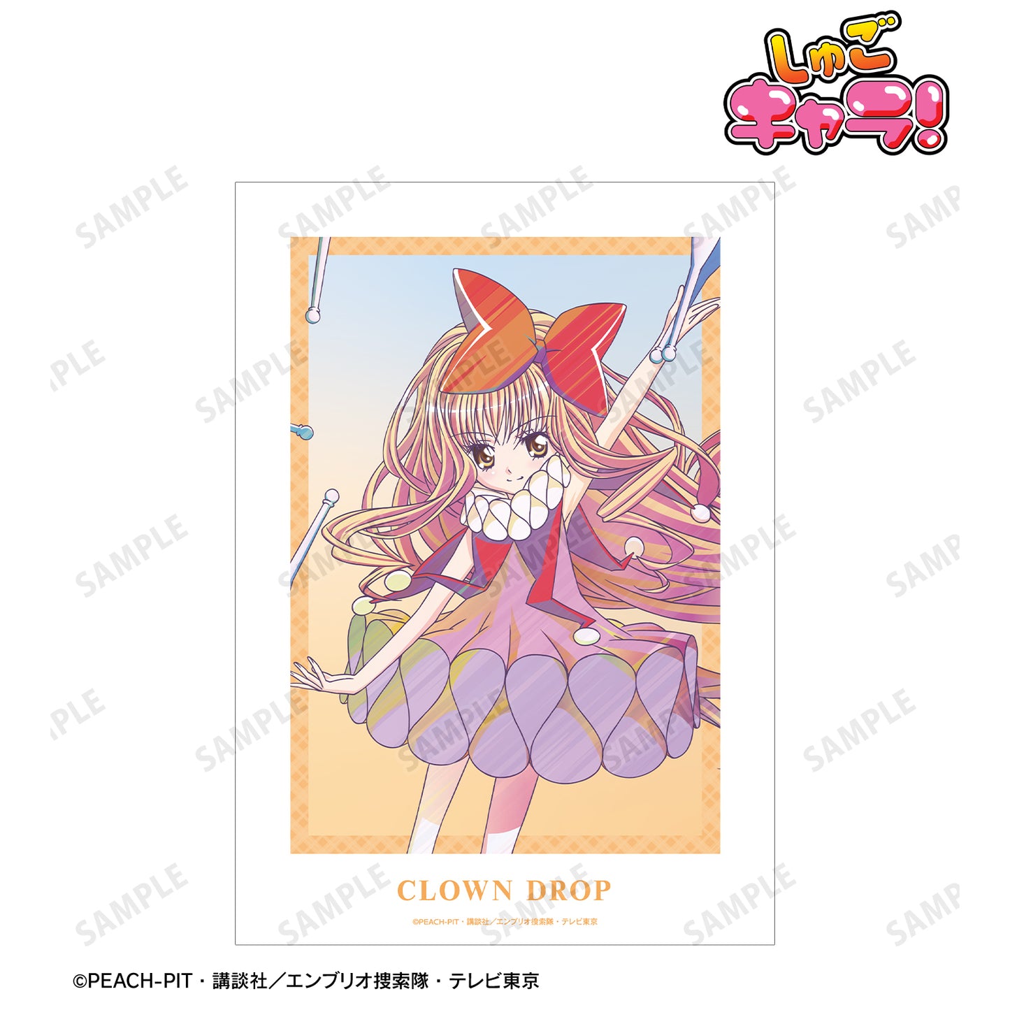 クラウンドロップ Ani-Art clear label A3マット加工ポスター【予約商品】