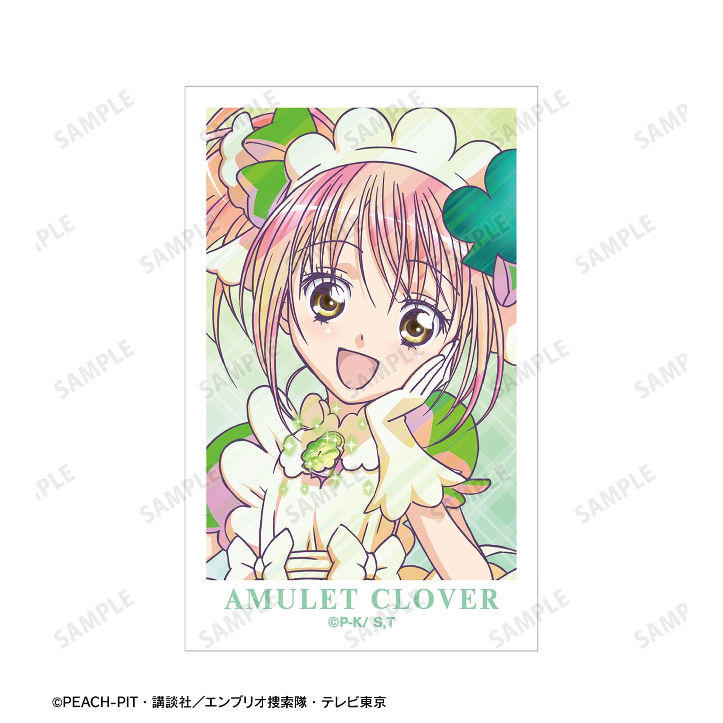 キャラなり Ani-Art clear label イラストカード3枚セット ver.A【予約商品】