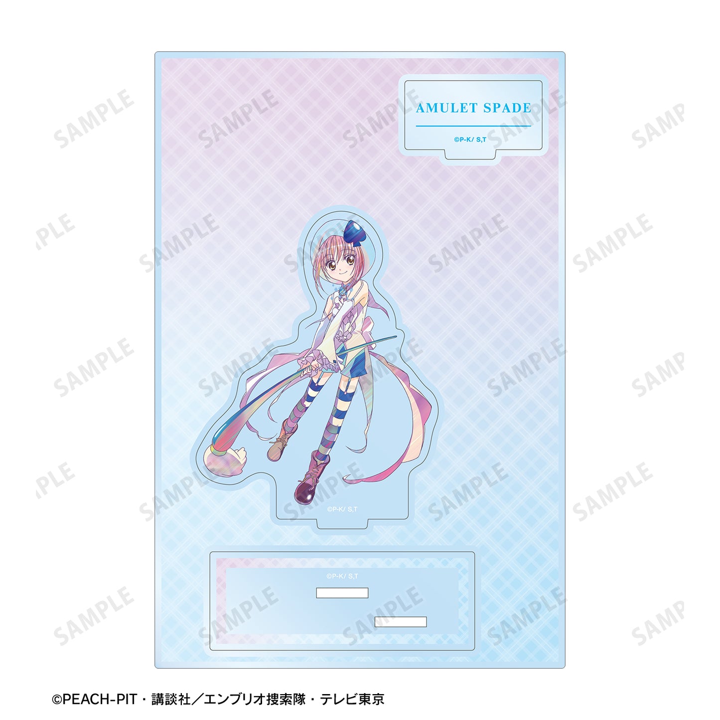 アミュレットスペード Ani-Art clear label パーツ付きアクリルスタンド【予約商品】