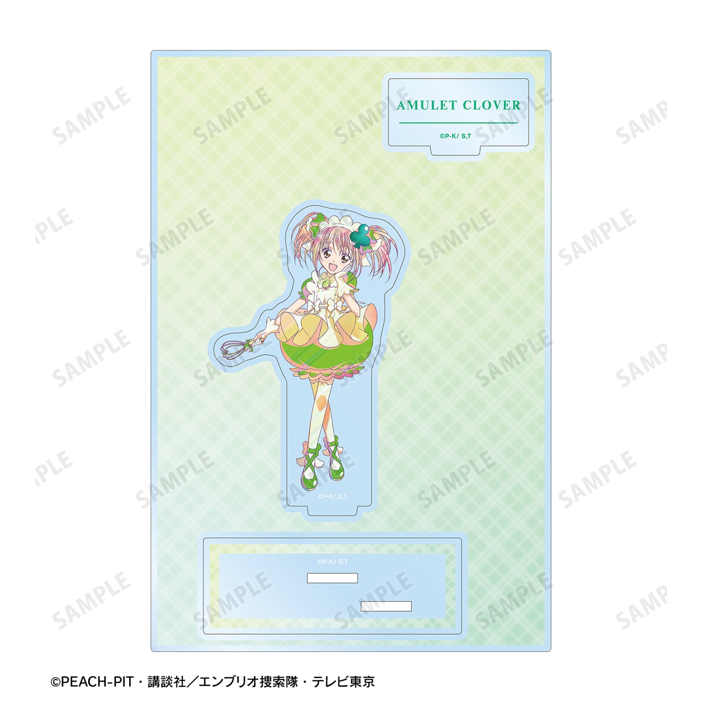 アミュレットクローバー Ani-Art clear label パーツ付きアクリルスタンド【予約商品】