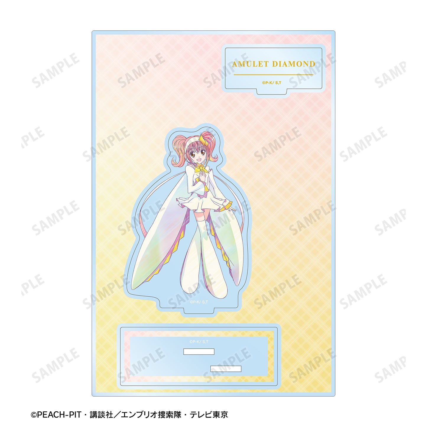 アミュレットダイヤ Ani-Art clear label パーツ付きアクリルスタンド【予約商品】