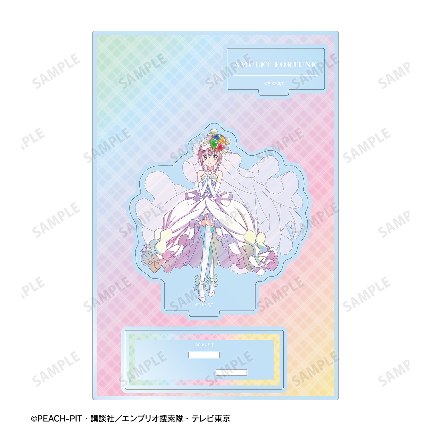 アミュレットフォーチュン Ani-Art clear label パーツ付きアクリルスタンド【予約商品】