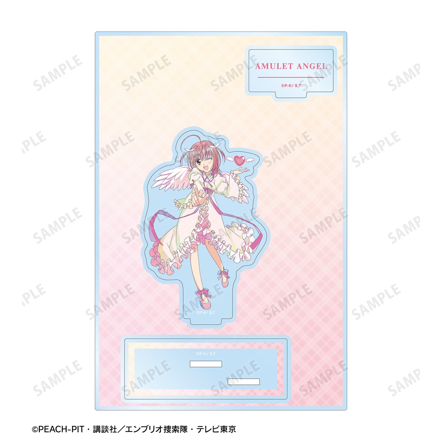 アミュレットエンジェル Ani-Art clear label パーツ付きアクリルスタンド【予約商品】