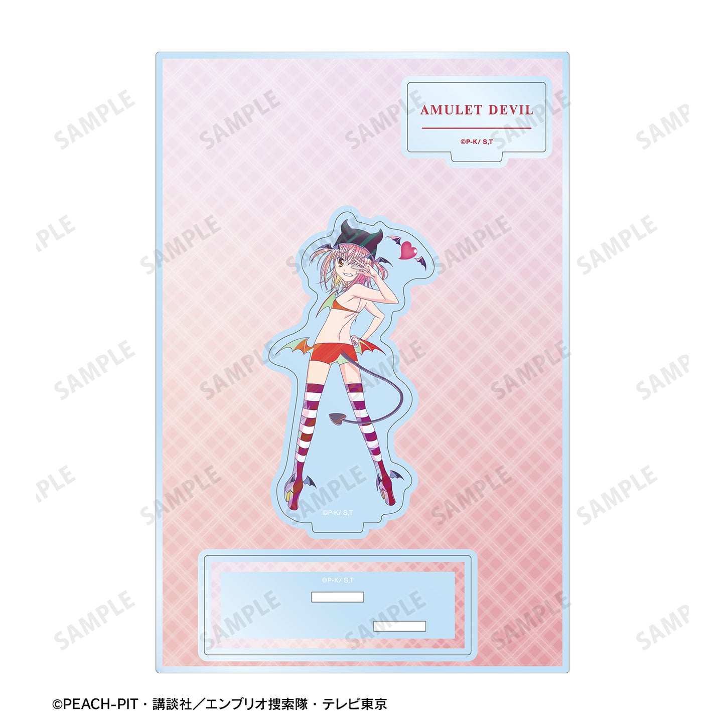 アミュレットデビル Ani-Art clear label パーツ付きアクリルスタンド【予約商品】