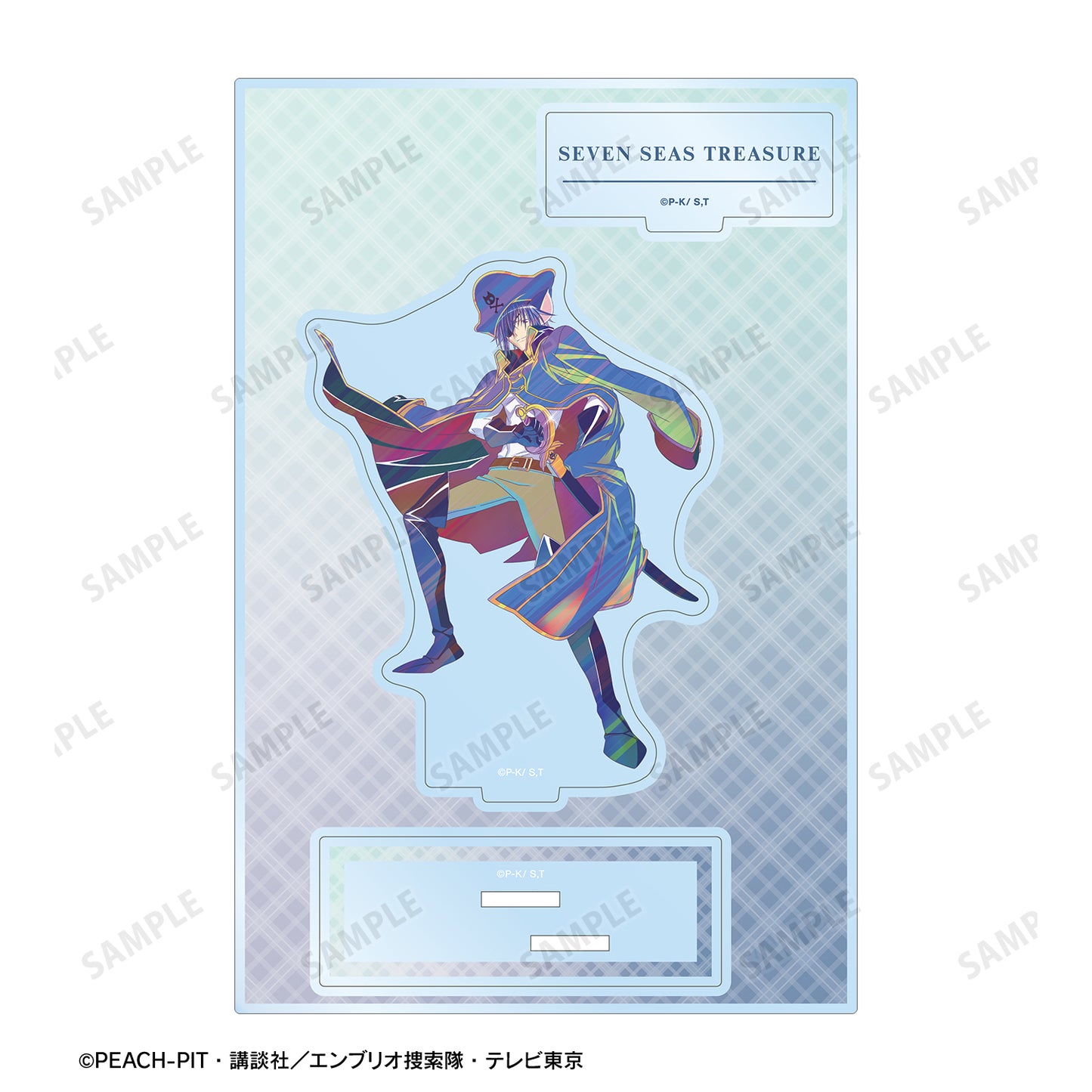 セブンシーズトレジャー Ani-Art clear label パーツ付きアクリルスタンド【予約商品】