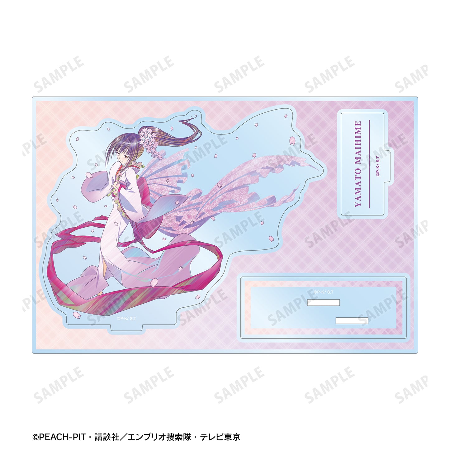 ヤマトマイヒメ Ani-Art clear label パーツ付きアクリルスタンド【予約商品】