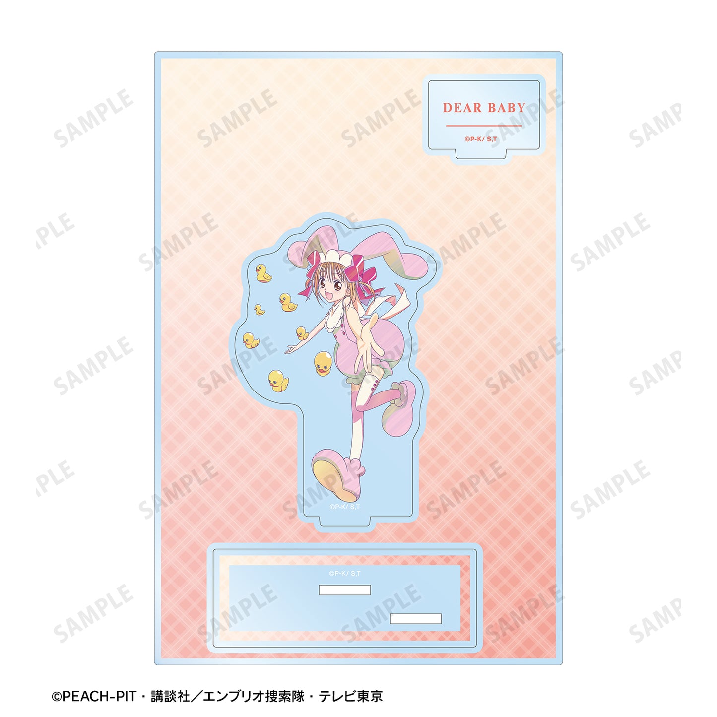 ディアベイビー Ani-Art clear label パーツ付きアクリルスタンド【予約商品】