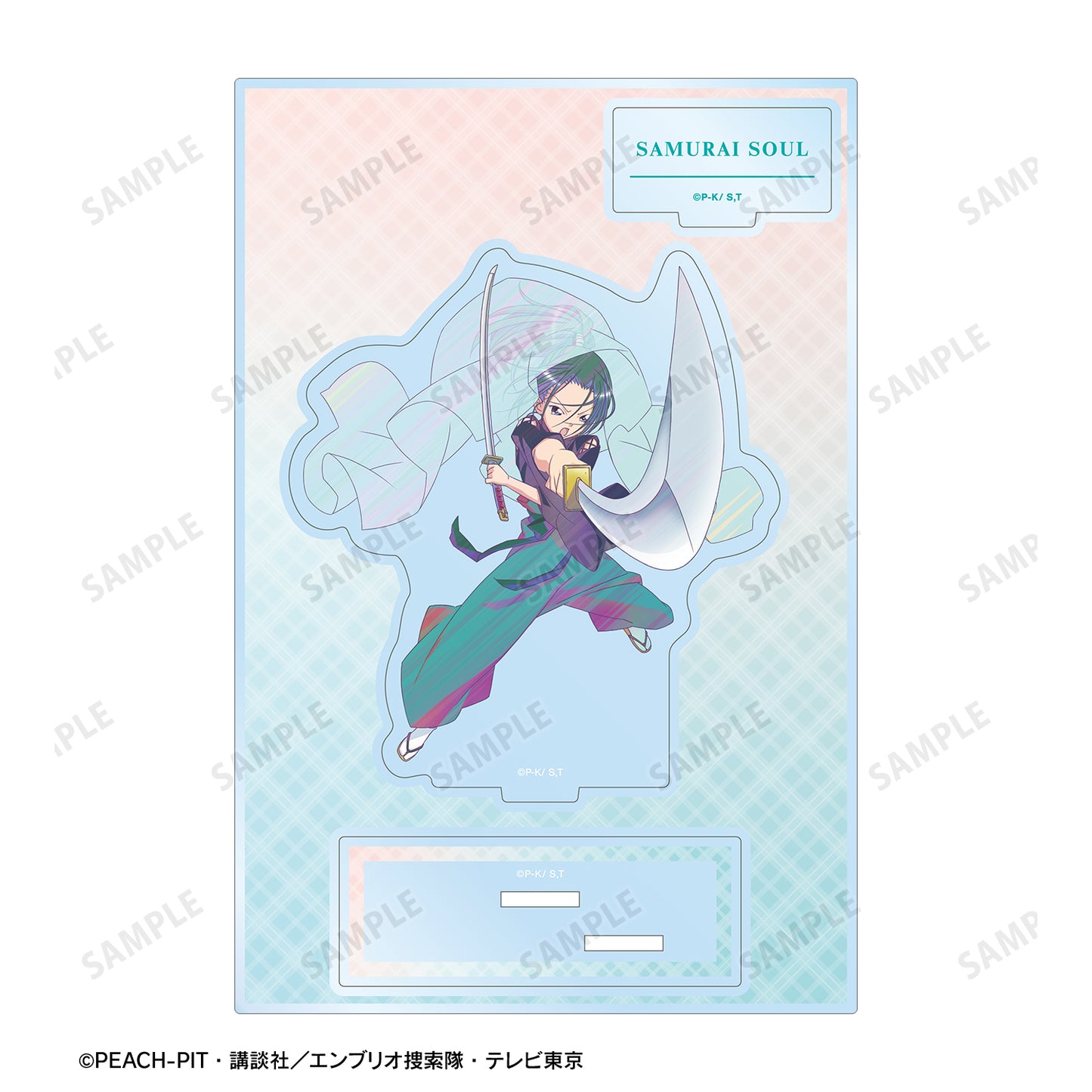 サムライソウル Ani-Art clear label パーツ付きアクリルスタンド【予約商品】