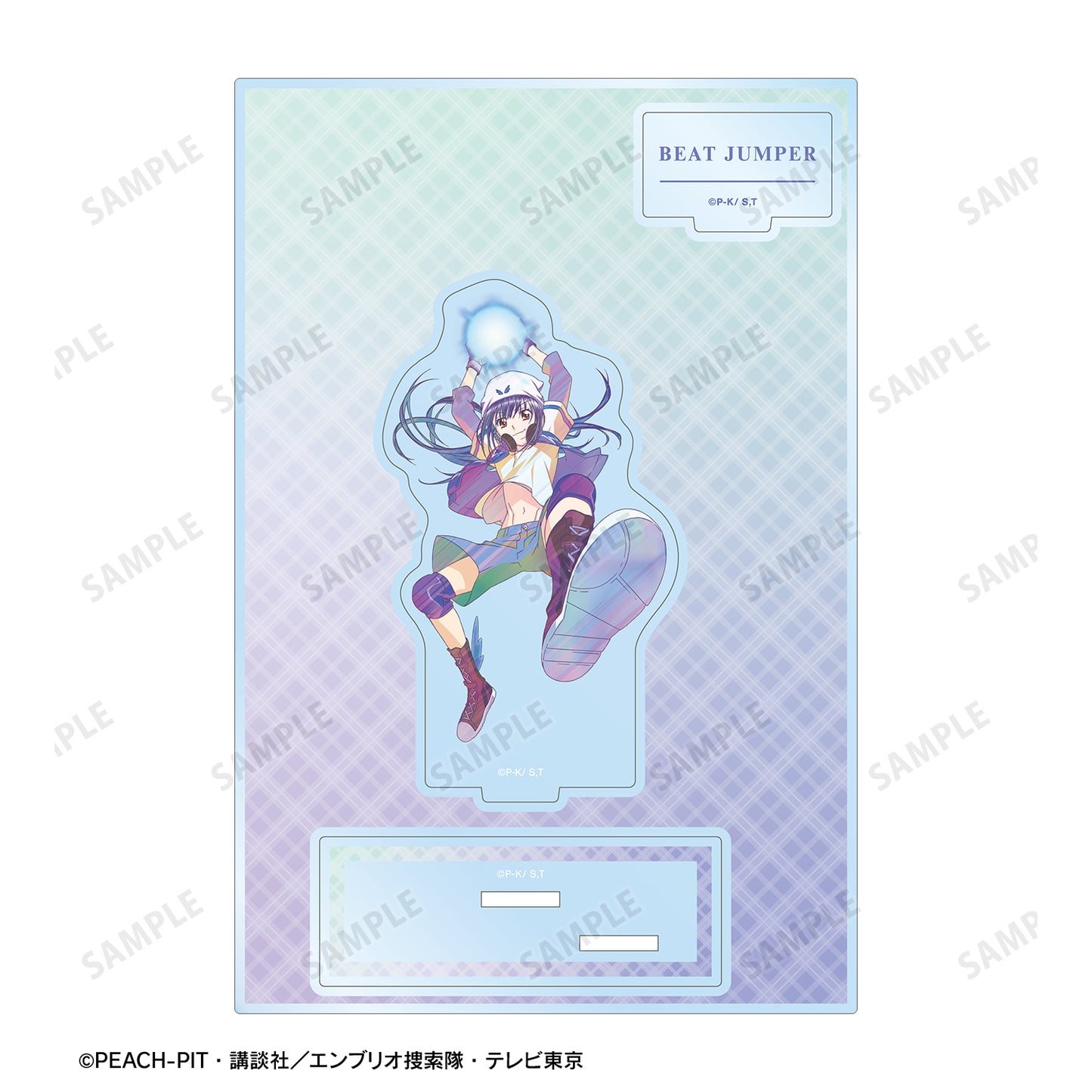 ビートジャンパー Ani-Art clear label パーツ付きアクリルスタンド【予約商品】
