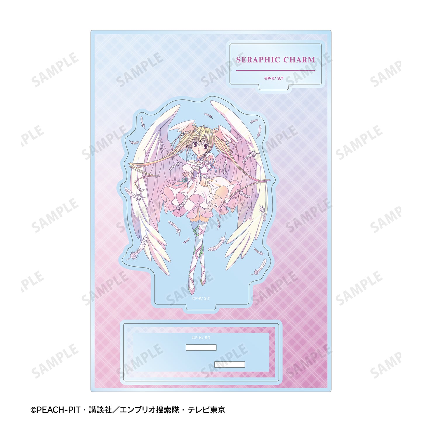 セラフィックチャーム Ani-Art clear label パーツ付きアクリルスタンド【予約商品】