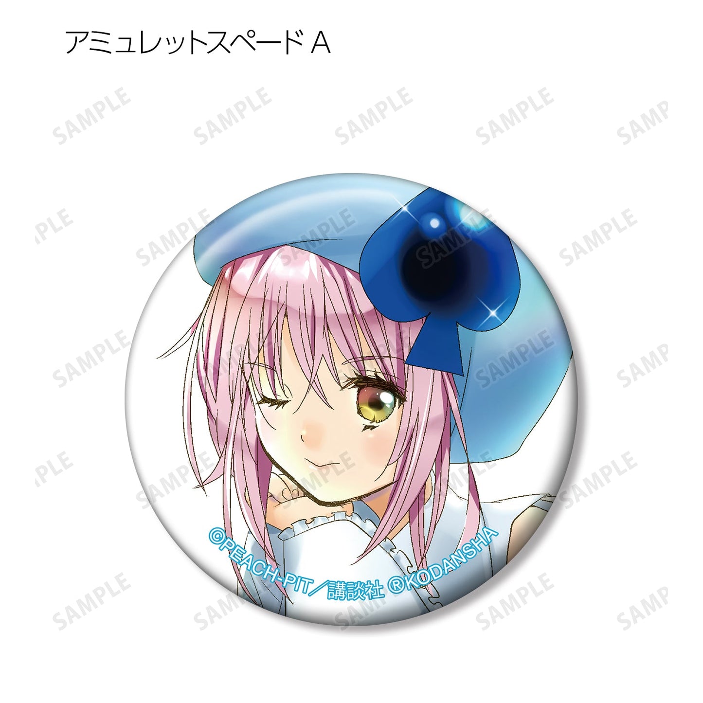しゅごキャラ! トレーディング新装版表紙イラスト 缶バッジ(BOX)