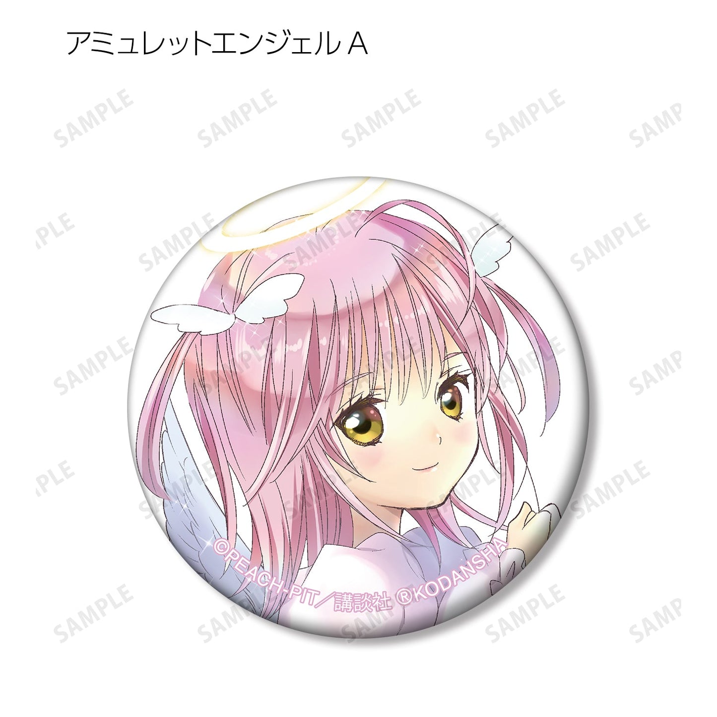 しゅごキャラ! トレーディング新装版表紙イラスト 缶バッジ(BOX)