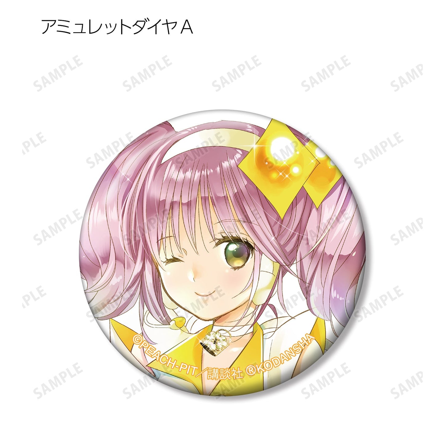 しゅごキャラ! トレーディング新装版表紙イラスト 缶バッジ(BOX)