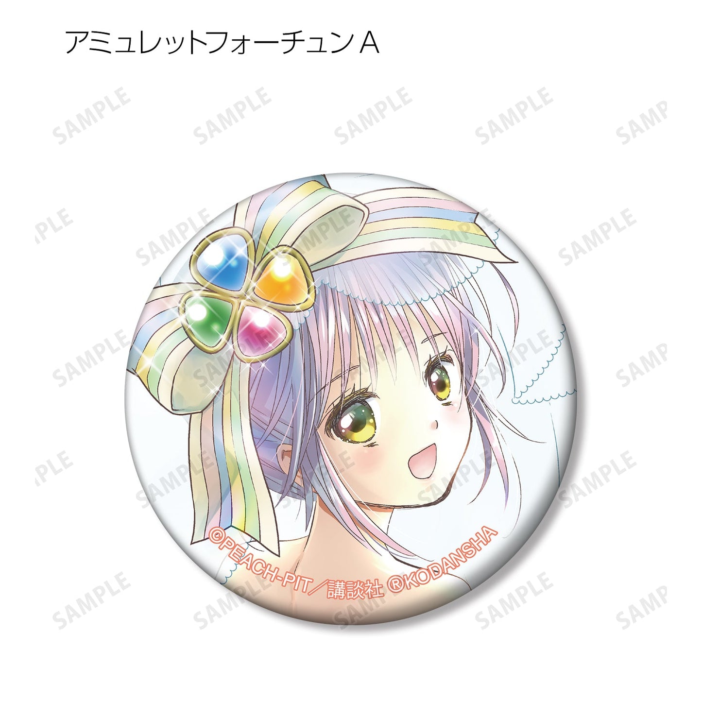 しゅごキャラ! トレーディング新装版表紙イラスト 缶バッジ(BOX)