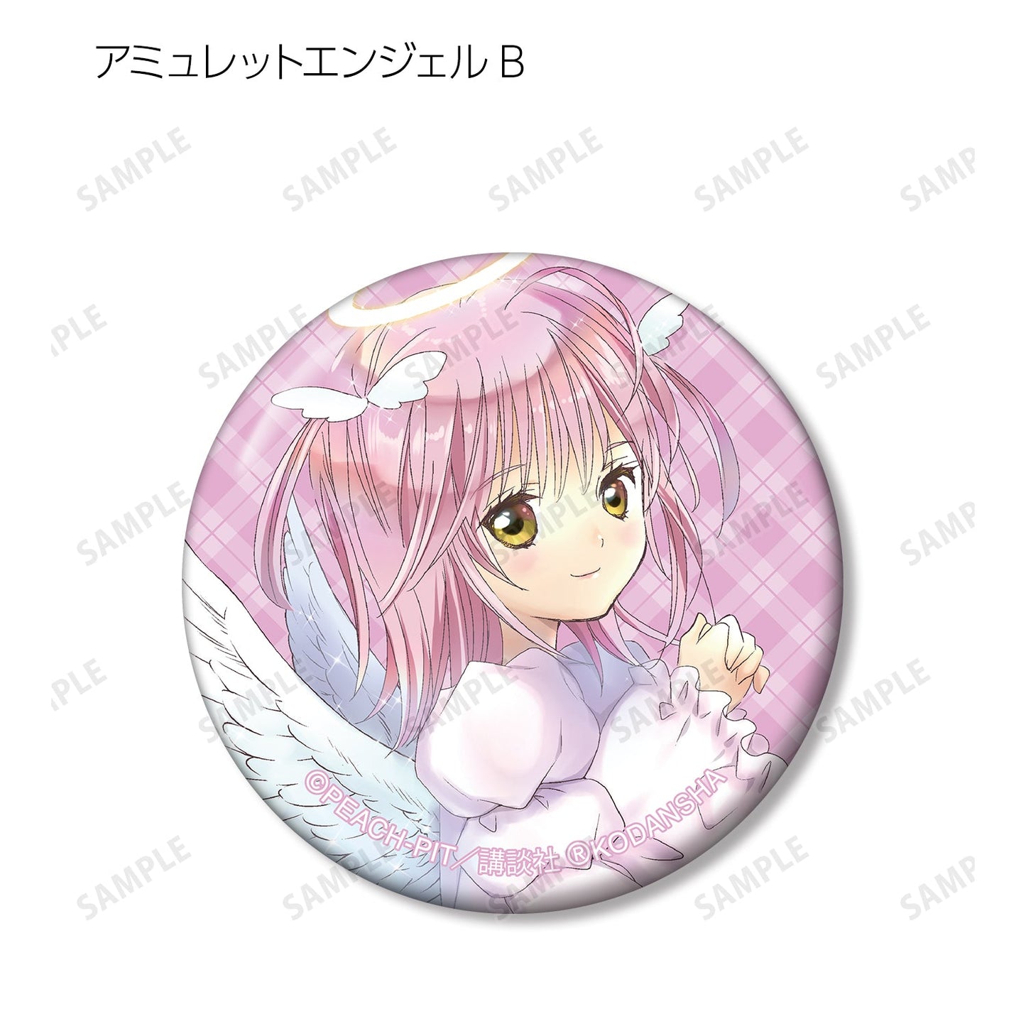しゅごキャラ! トレーディング新装版表紙イラスト 缶バッジ(BOX)