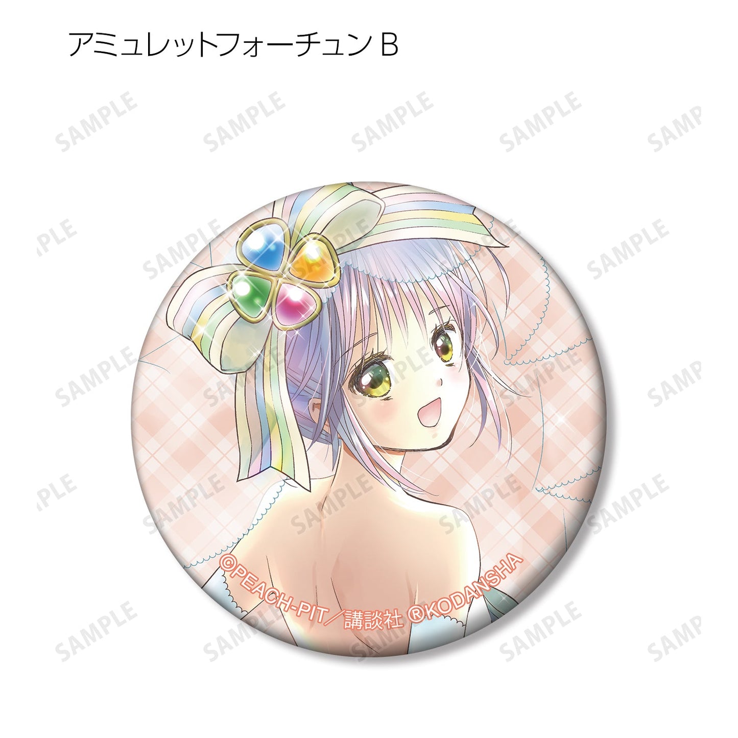 しゅごキャラ! トレーディング新装版表紙イラスト 缶バッジ(BOX)