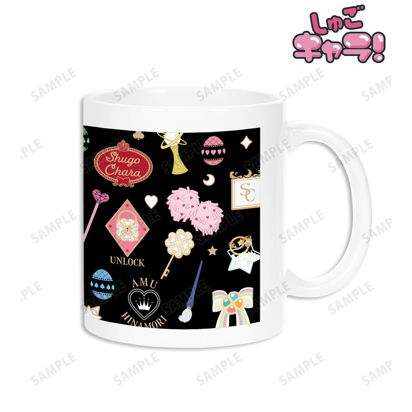 しゅごキャラ! モチーフ柄マグカップ(全2種)
