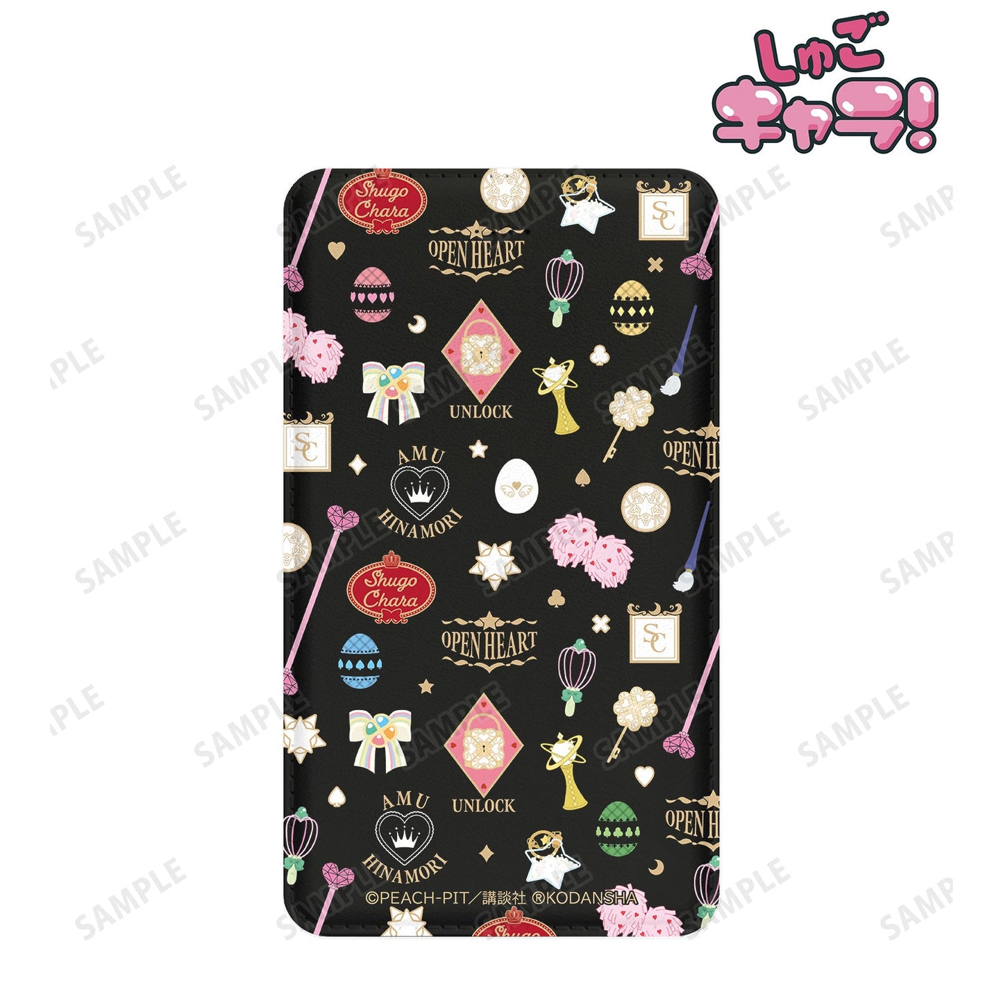 しゅごキャラ! モチーフ柄モバイルバッテリー(全2種)