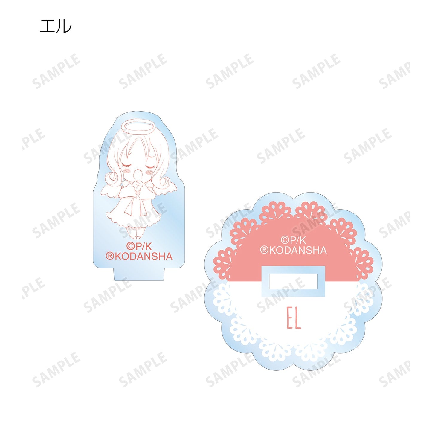 しゅごキャラ! トレーディングミニアクリルフィギュア(BOX)