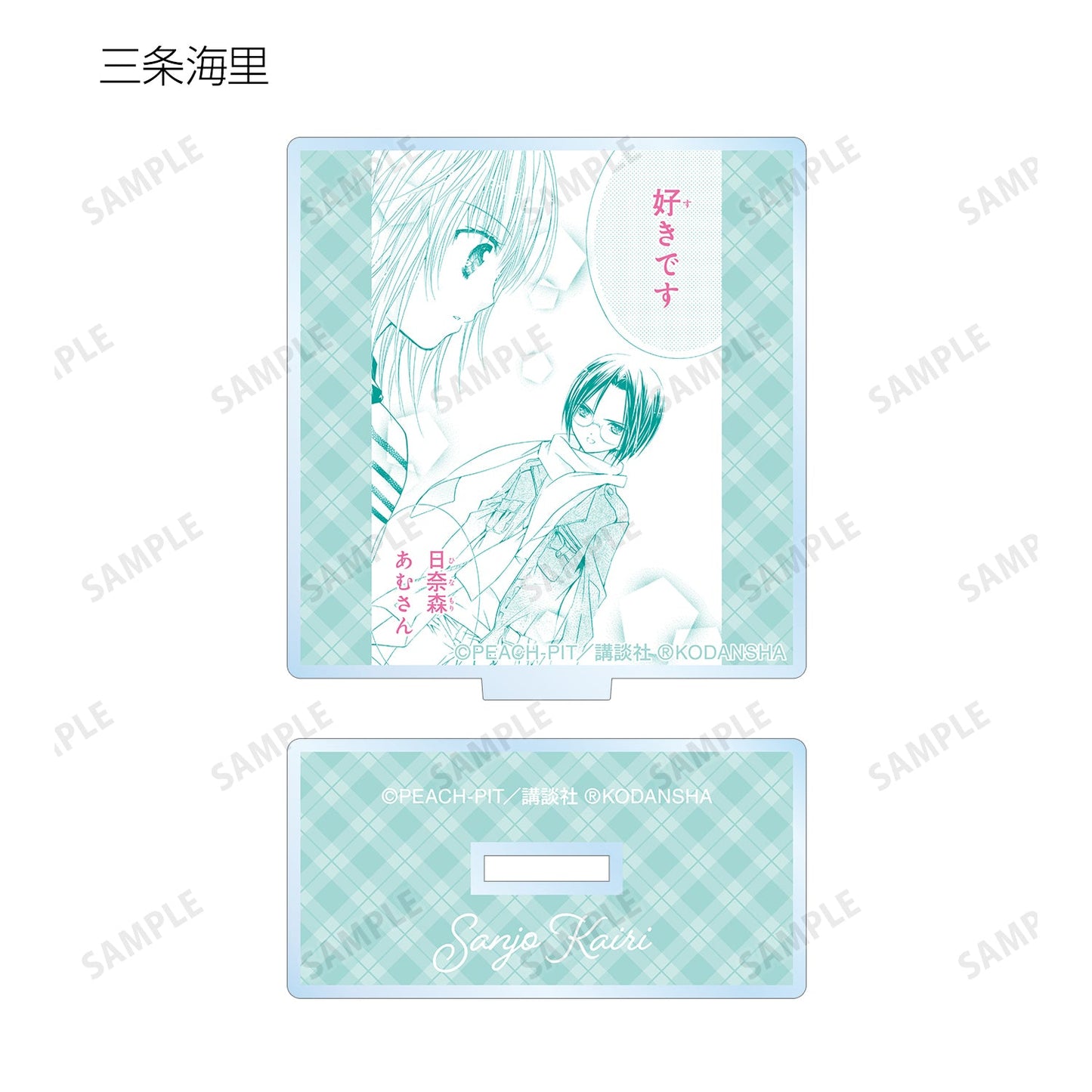 しゅごキャラ! トレーディング台詞アクリルスタンド(BOX)
