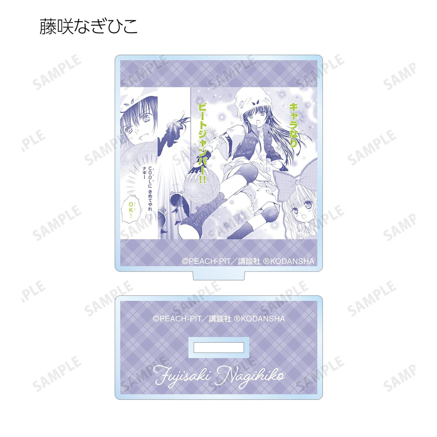 しゅごキャラ! トレーディング台詞アクリルスタンド(BOX)