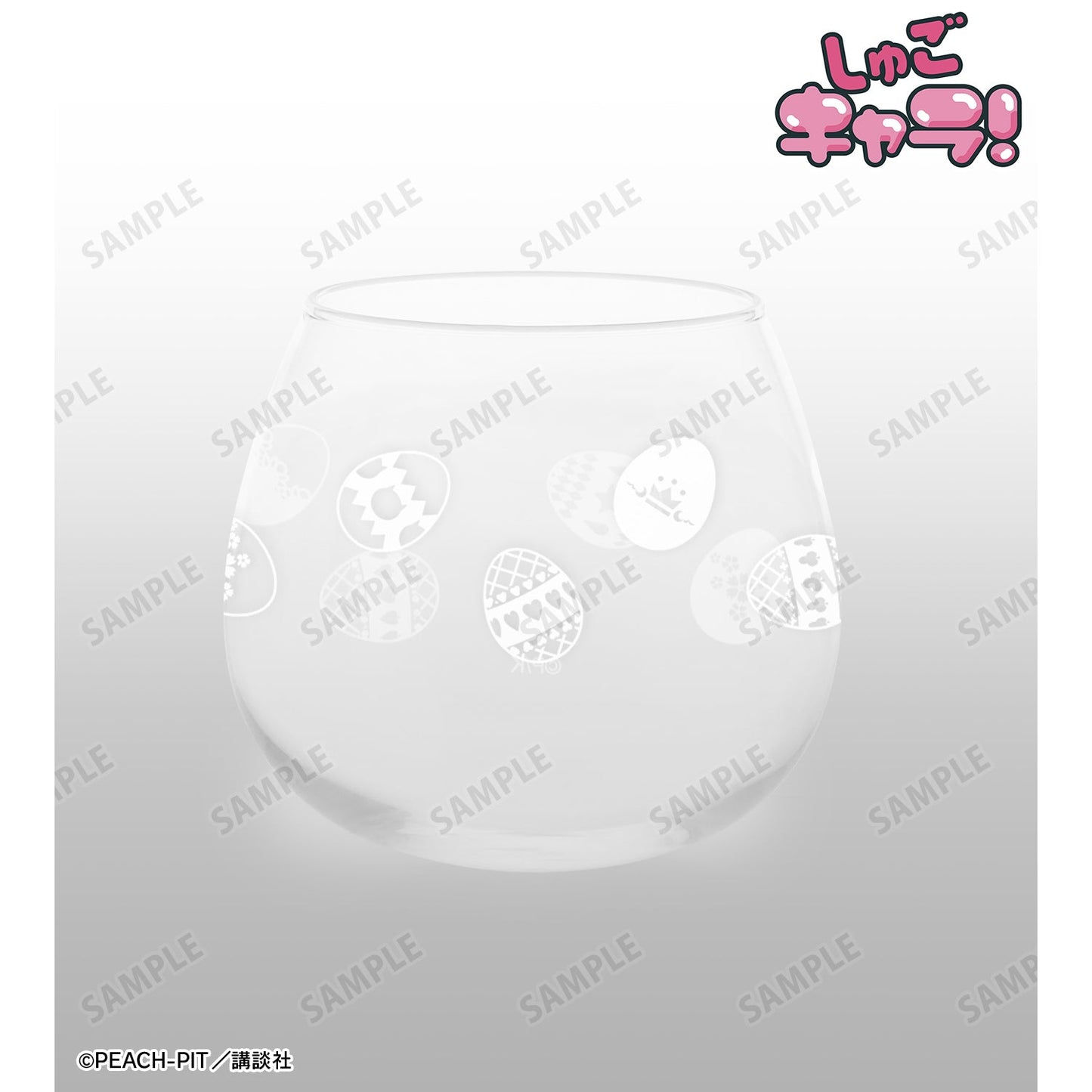 『しゅごキャラ!』ゆらゆら しゅごたま グラス