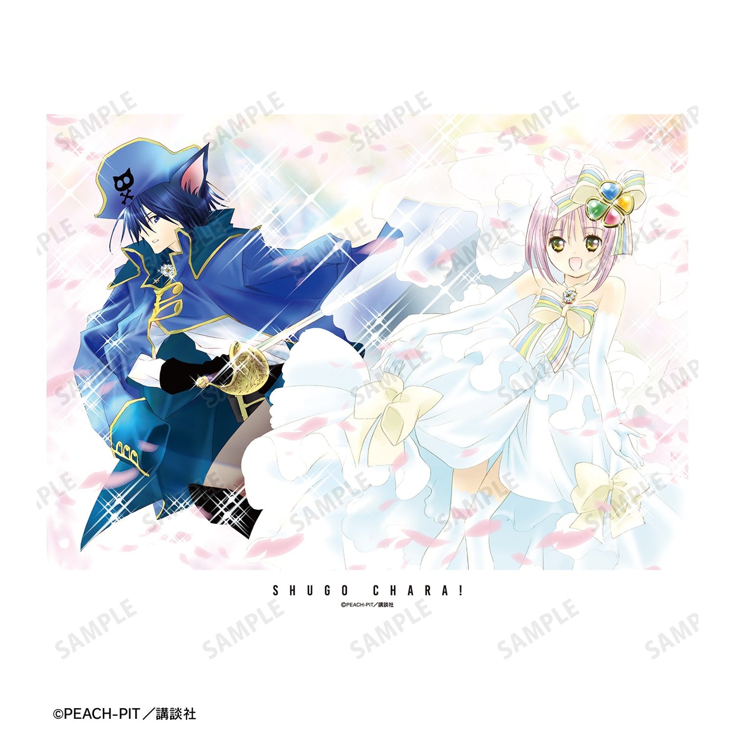 『しゅごキャラ!』キャンバスボード ver.E【予約商品】