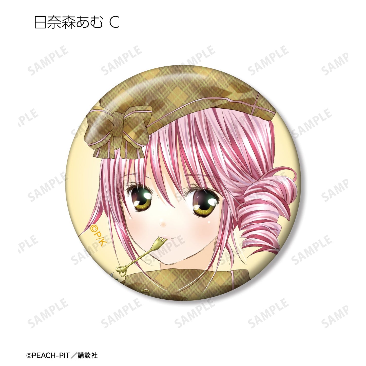 『しゅごキャラ!』トレーディングカラーイラスト缶バッジ