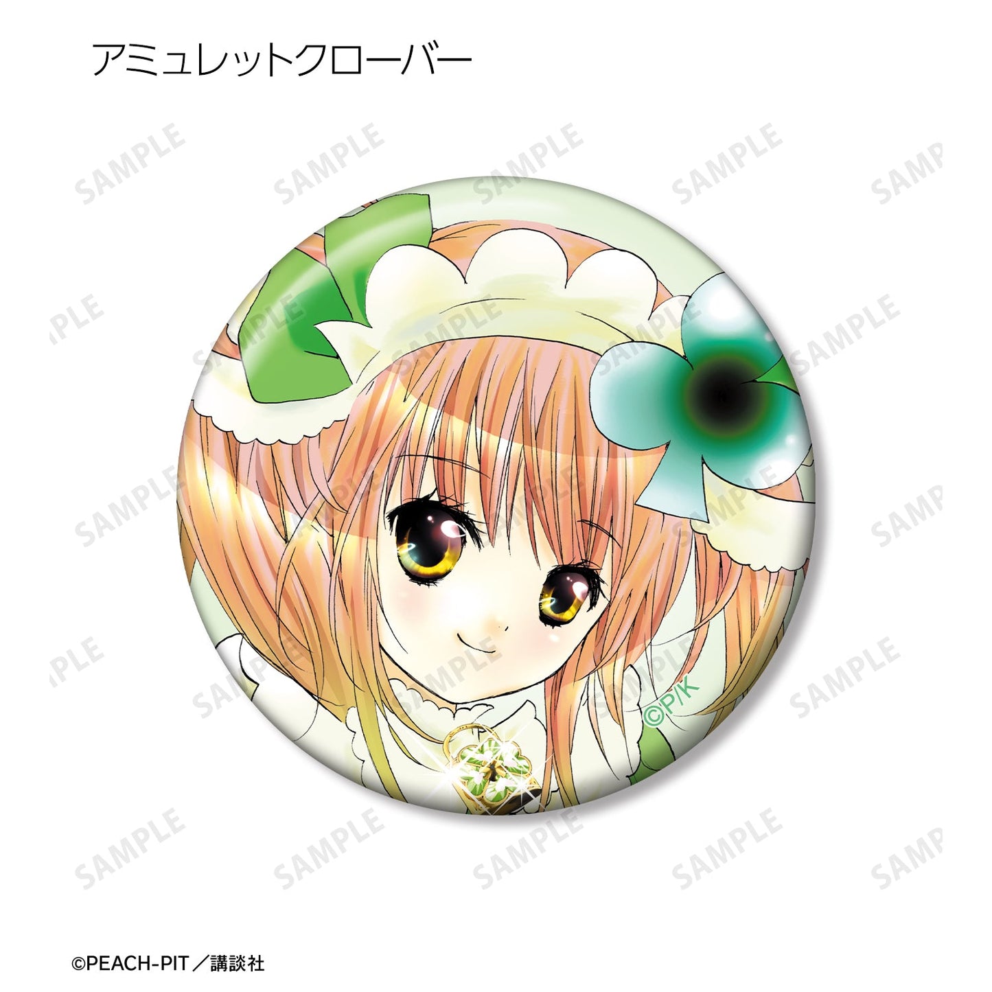 『しゅごキャラ!』トレーディングカラーイラスト缶バッジ