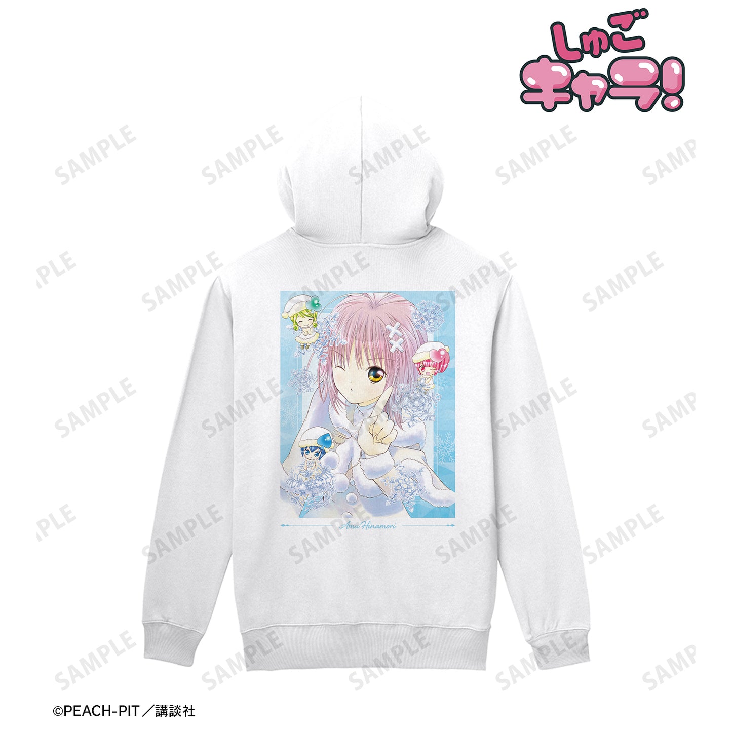 『しゅごキャラ!』日奈森あむ バックプリントジップパーカーレディース