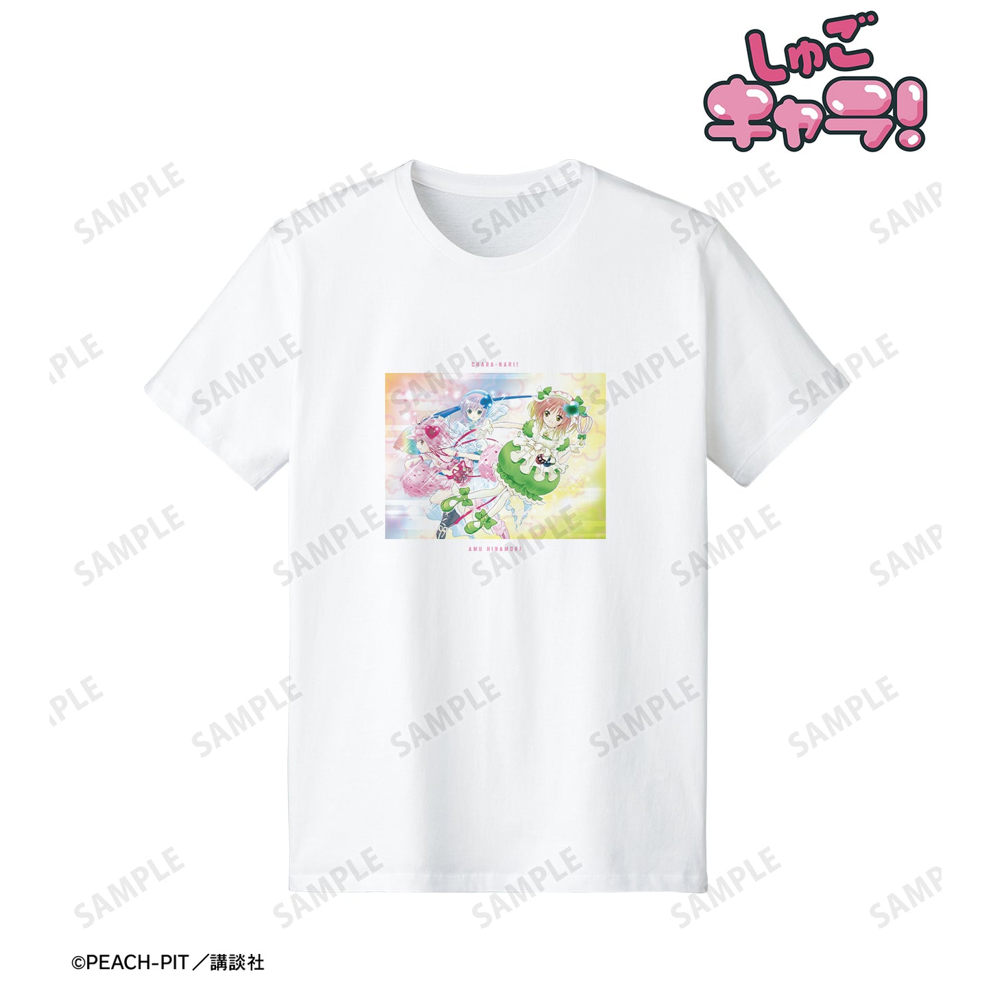 『しゅごキャラ!』日奈森あむ Tシャツ ver.Aレディース