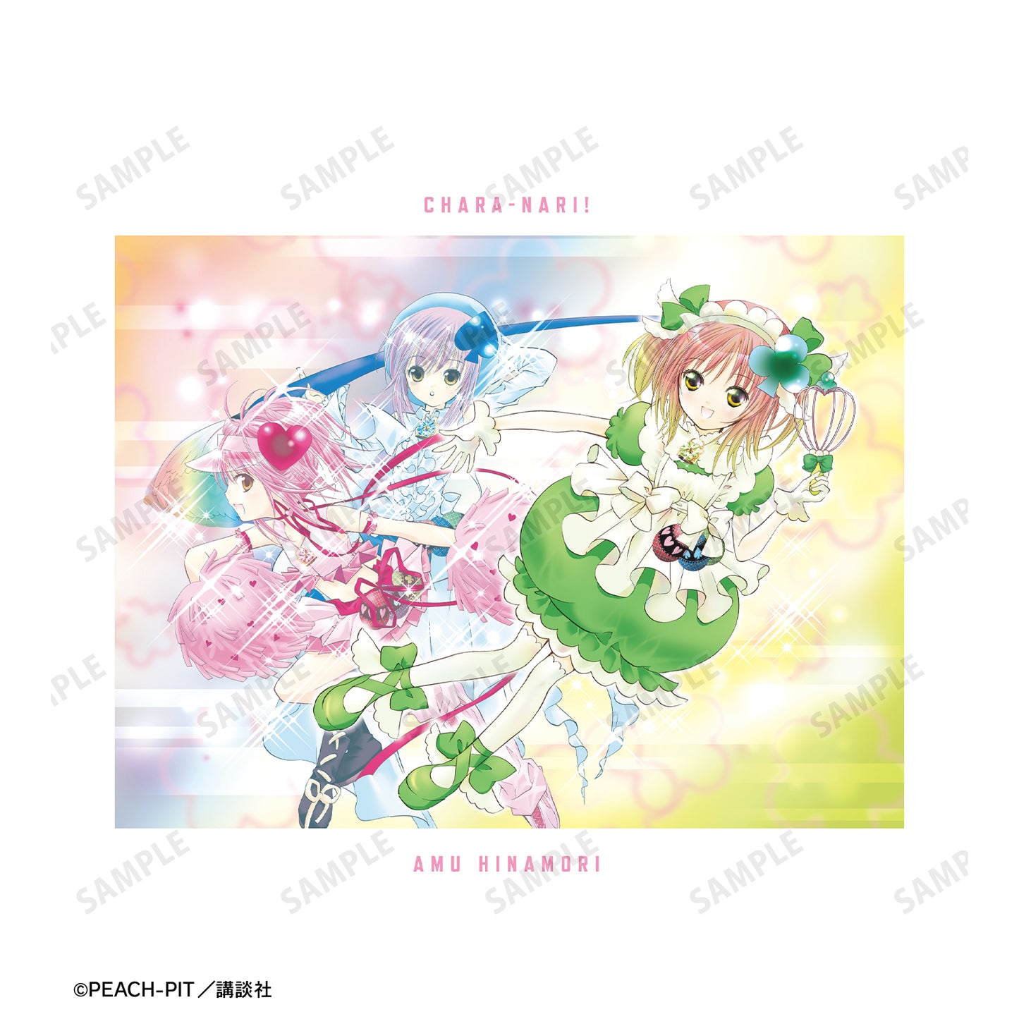 『しゅごキャラ!』日奈森あむ Tシャツ ver.Aレディース