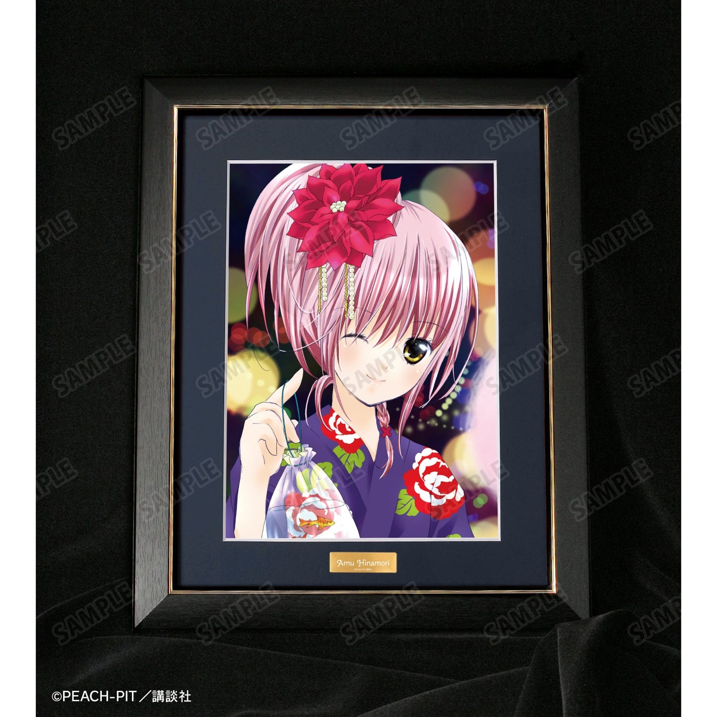 『しゅごキャラ!』日奈森あむ キャラファイングラフ ver.B