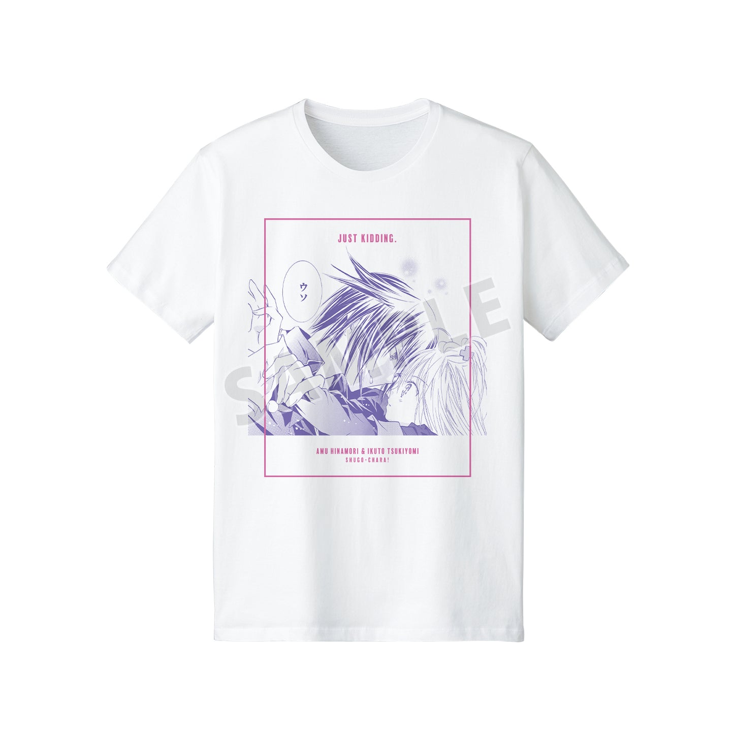 『しゅごキャラ!』日奈森あむ&月詠イクト 原作コマTシャツ ホワイトメンズ