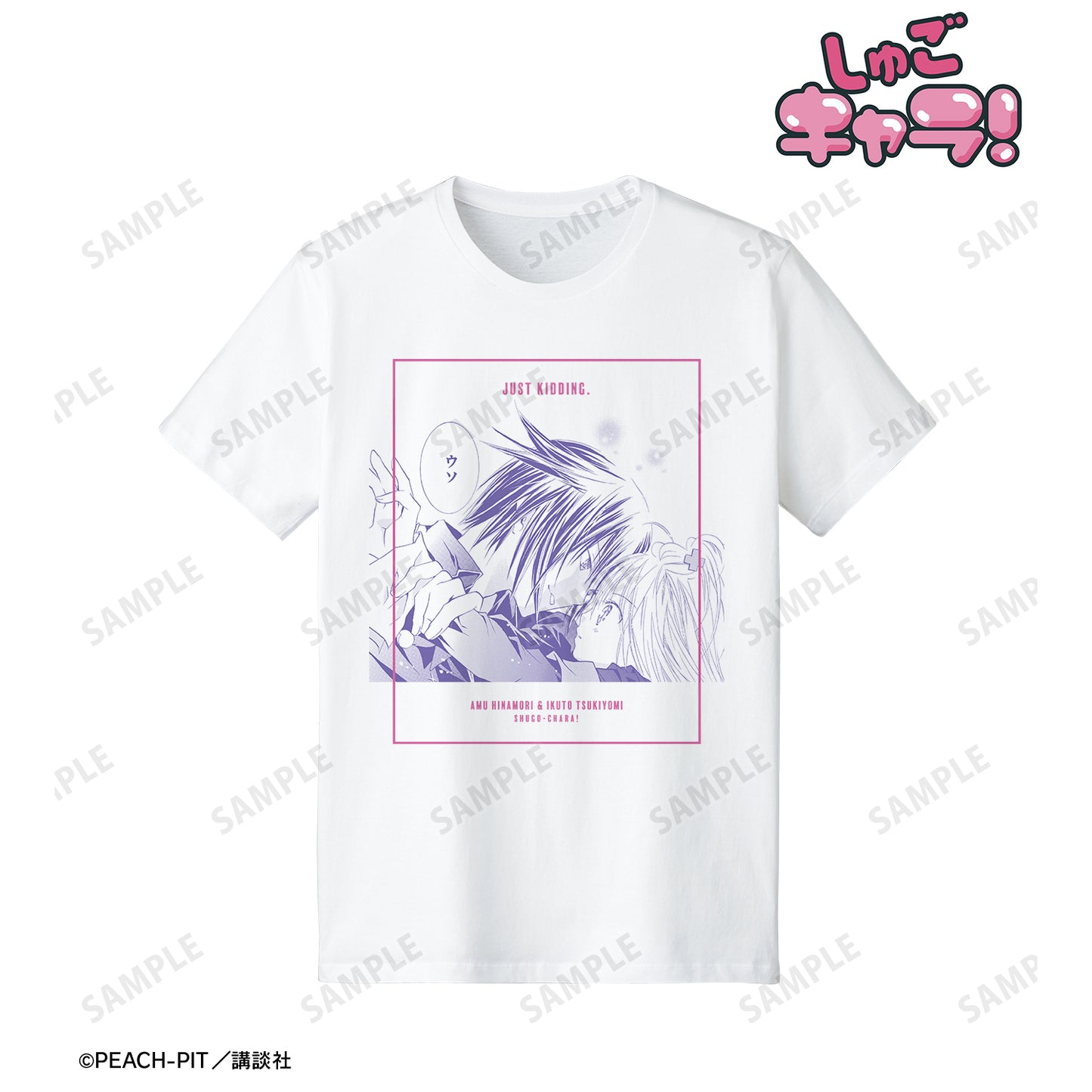 『しゅごキャラ!』日奈森あむ&月詠イクト 原作コマTシャツ ホワイトメンズ